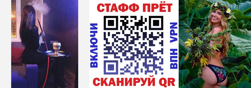 Где купить Усолье-Сибирское Псилоцибиновые грибы Alpha PVP ссылка на мегу ТОР Кокаин Метамфетамин МАРИХУАНА Меф