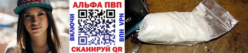 Alpha PVP Crystall  мега рабочий сайт  Усолье-Сибирское 
