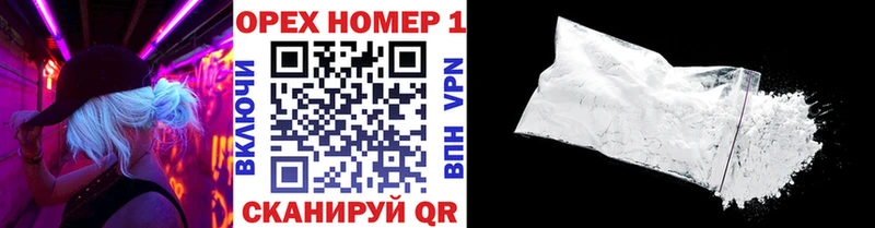 COCAIN Эквадор  Усолье-Сибирское 