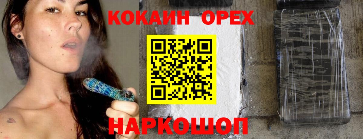 COCAIN Columbia Усолье-Сибирское
