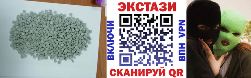 купить наркотики цена Усолье-Сибирское Ecstasy Philipp Plein