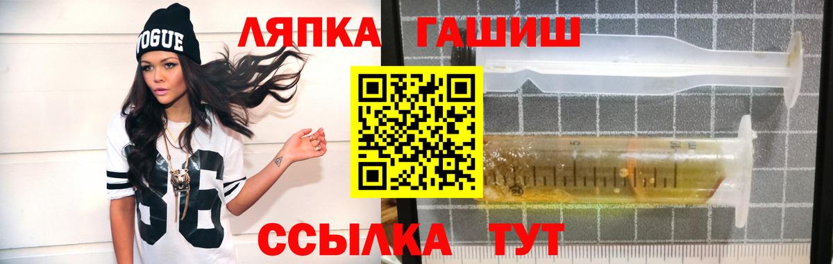 ГАШ 40% ТГК Усолье-Сибирское