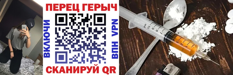 Героин Афган  Усолье-Сибирское 