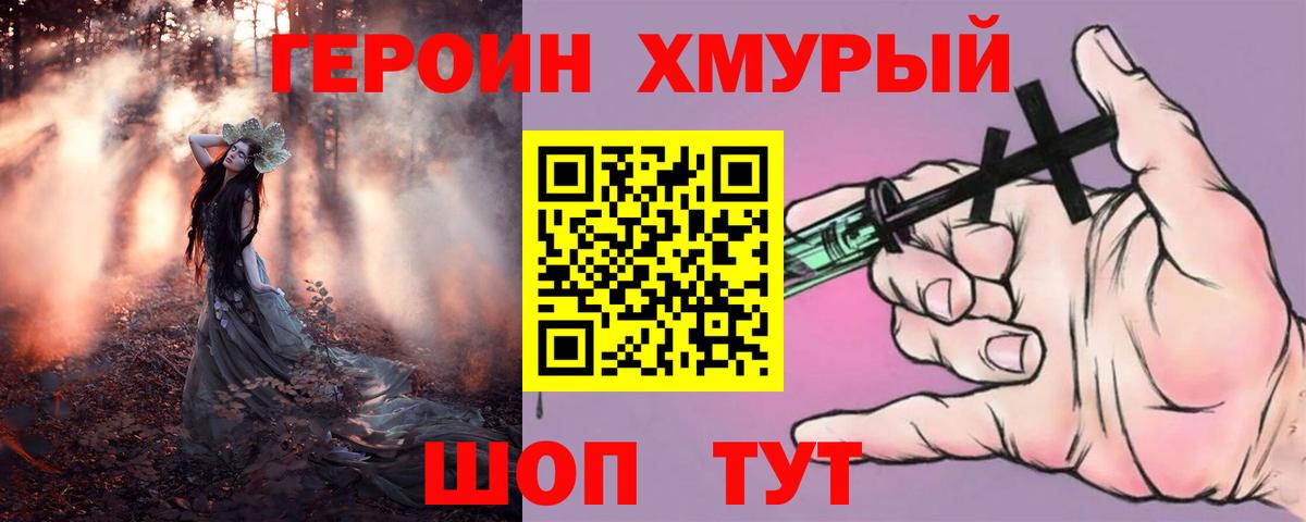 ЭКСТАЗИ Усолье-Сибирское