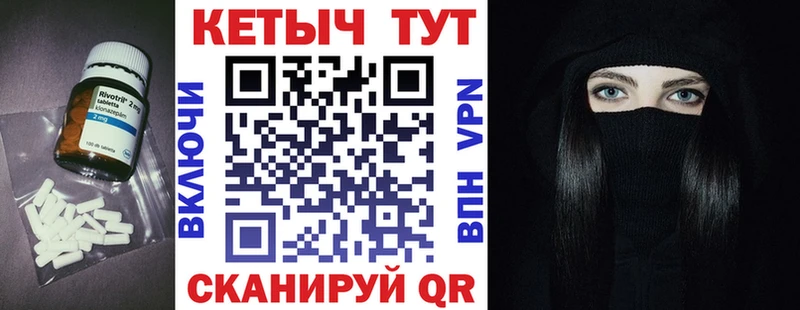 дарнет шоп  Усолье-Сибирское  Кетамин VHQ 