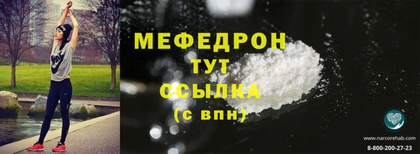 стафф Покачи