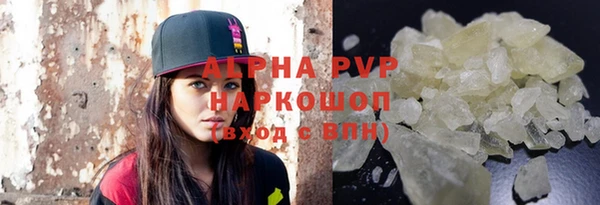 экстази Абдулино