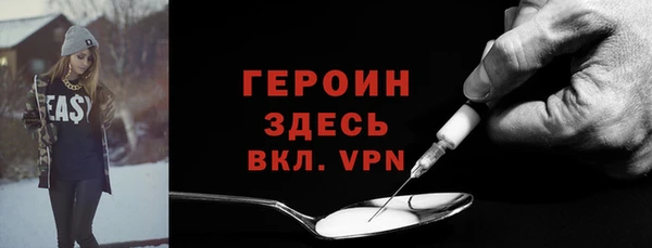 героин Алзамай