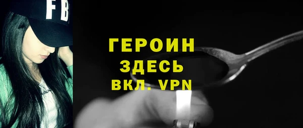 героин Алзамай