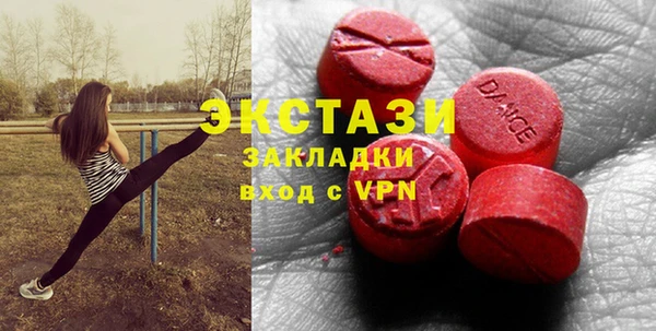 стафф Покачи