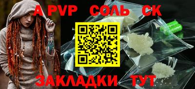 гашишное масло Пыть-Ях