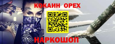 МДМА Пугачёв