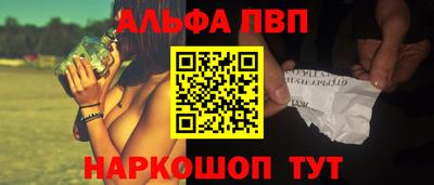 МДМА Пугачёв