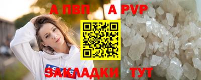 гашишное масло Пыть-Ях
