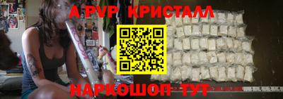 МДМА Пугачёв