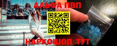 гашишное масло Пыть-Ях