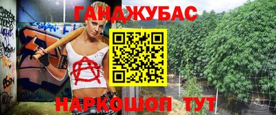 гашишное масло Пыть-Ях