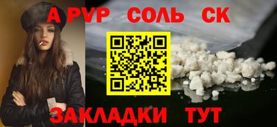 гашишное масло Пыть-Ях