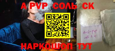 гашишное масло Пыть-Ях