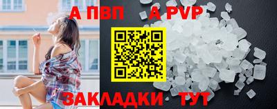 МДМА Пугачёв