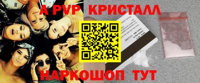 МДМА Пугачёв