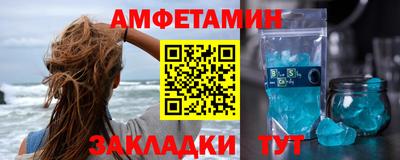 МДМА Пугачёв