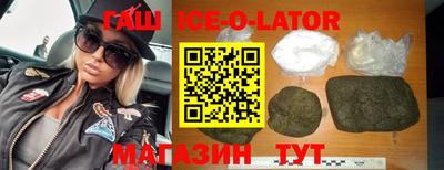 гашишное масло Пыть-Ях