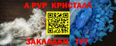 гашишное масло Пыть-Ях