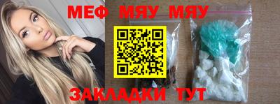 МДМА Пугачёв