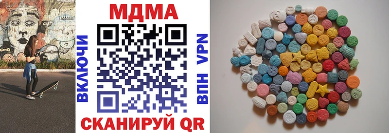 МДМА молли Усолье-Сибирское
