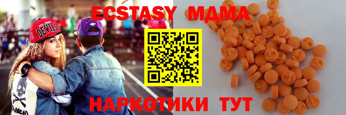MDMA crystal Усолье-Сибирское