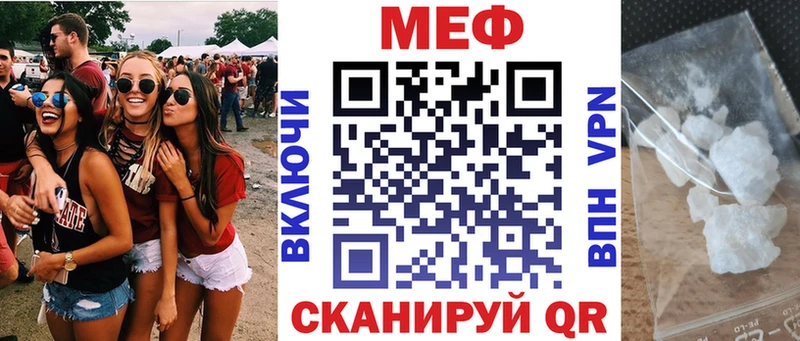 МЯУ-МЯУ mephedrone Усолье-Сибирское