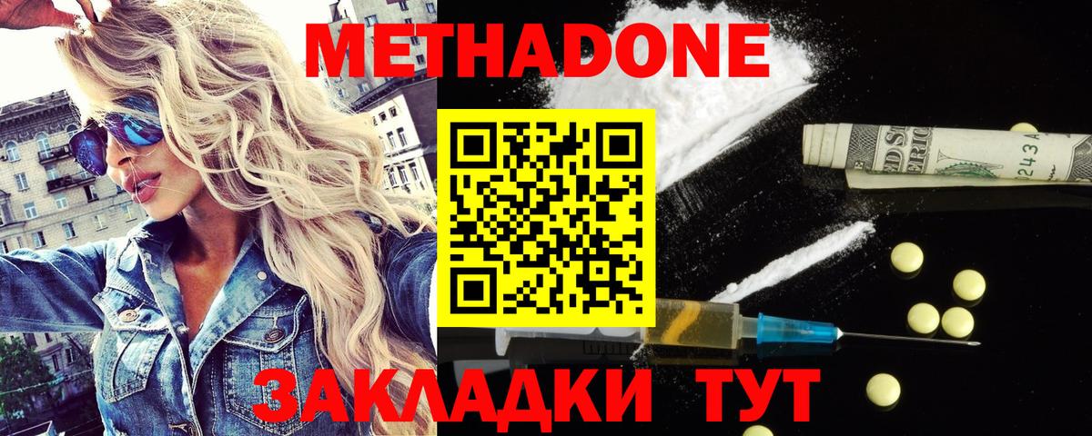 Каннабис  Амфетамин кристаллы  LSD-25  МЕФ  Мефедрон   Гашиш  Усолье-Сибирское  Вход с VPN  Cocaine 