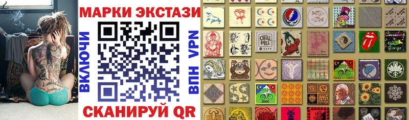 Марки N-bome 1,5мг Усолье-Сибирское