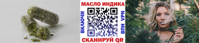 ТГК гашишное масло  купить наркоту  Усолье-Сибирское 