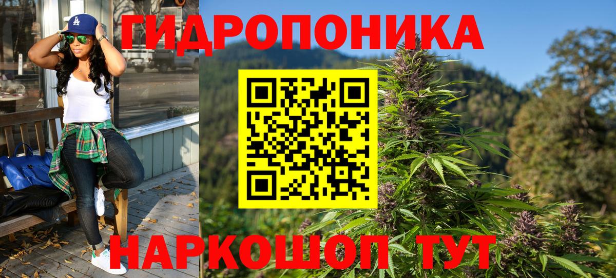 Канабис MAZAR  Вход с VPN  Конопля MAZAR  Канабис MAZAR  Усолье-Сибирское 